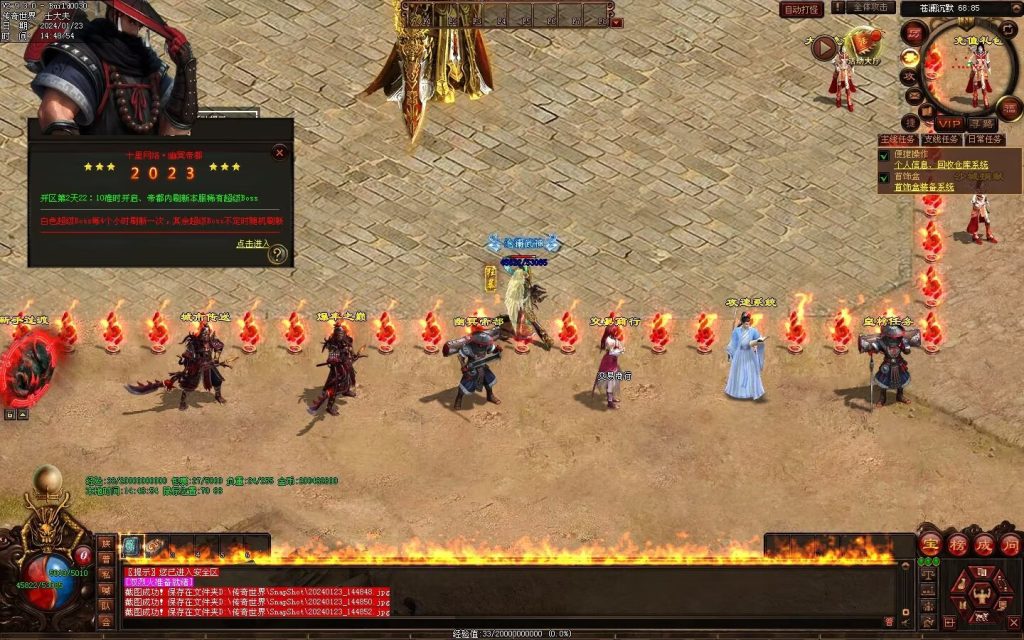 图片[82]-十里沧澜沉默专属-自动回收挂机