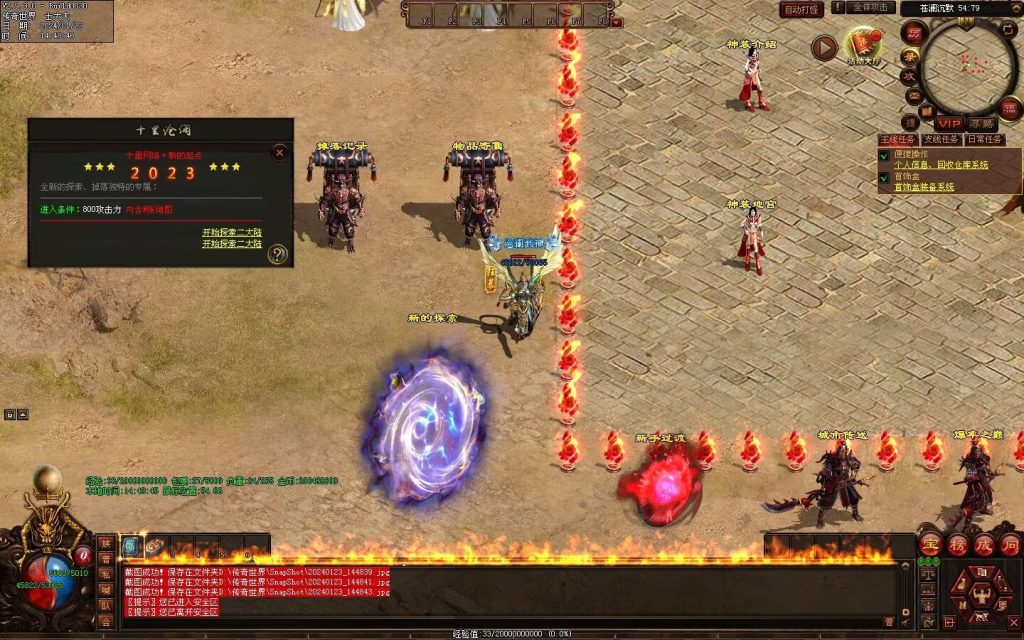 图片[86]-十里沧澜沉默专属-自动回收挂机