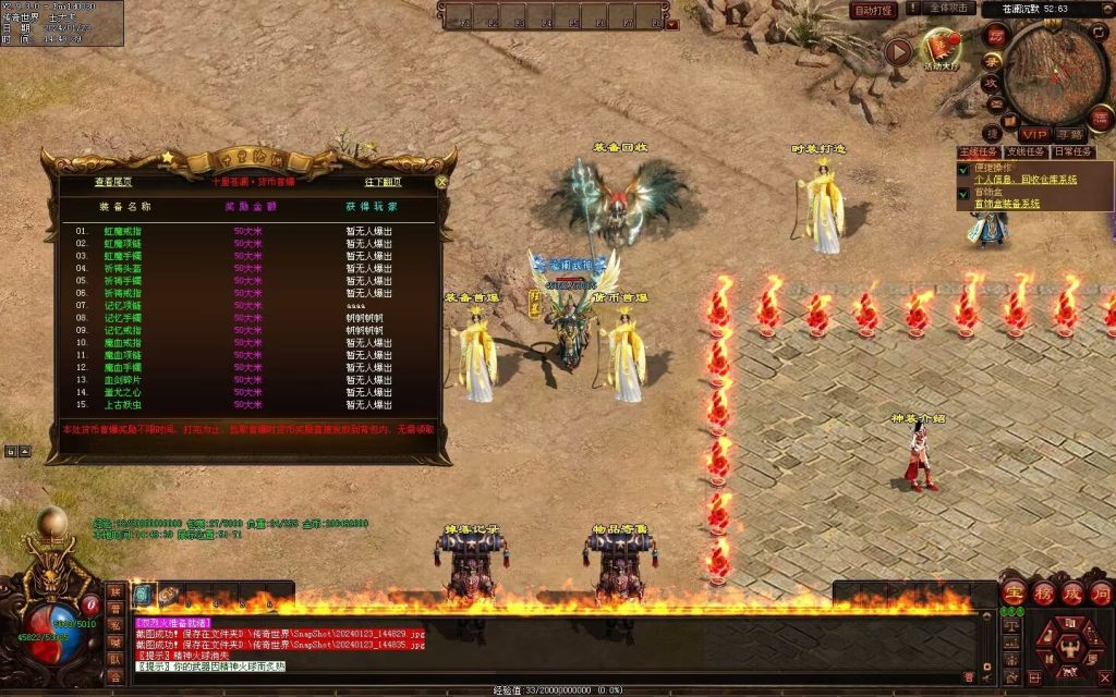 图片[89]-十里沧澜沉默专属-自动回收挂机