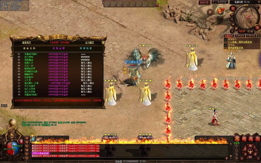 图片[90]-十里沧澜沉默专属-自动回收挂机