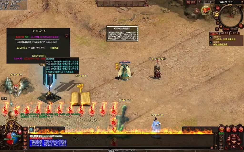 图片[100]-十里沧澜沉默专属-自动回收挂机