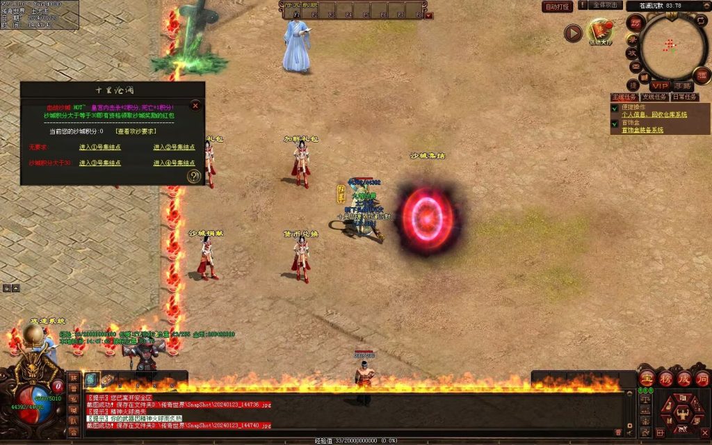 图片[103]-十里沧澜沉默专属-自动回收挂机