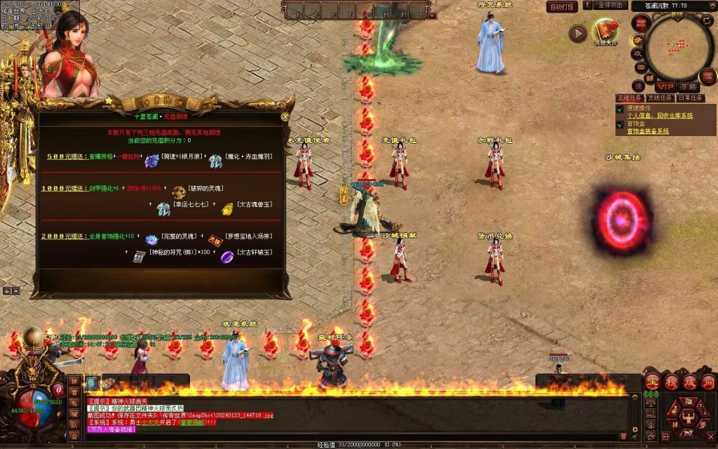 图片[106]-十里沧澜沉默专属-自动回收挂机