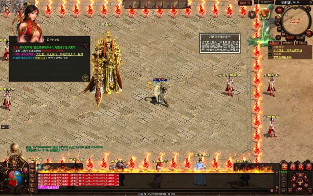 图片[108]-十里沧澜沉默专属-自动回收挂机