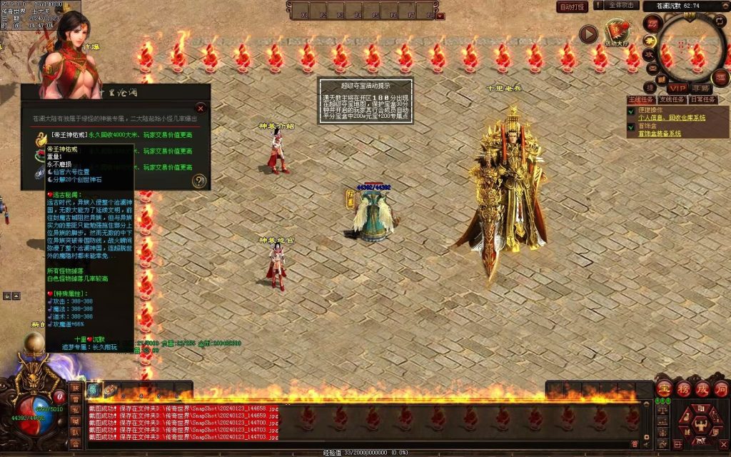 图片[109]-十里沧澜沉默专属-自动回收挂机