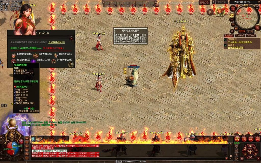 图片[112]-十里沧澜沉默专属-自动回收挂机