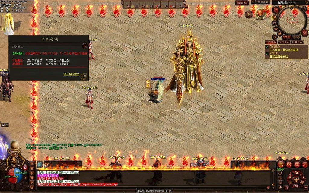 图片[115]-十里沧澜沉默专属-自动回收挂机