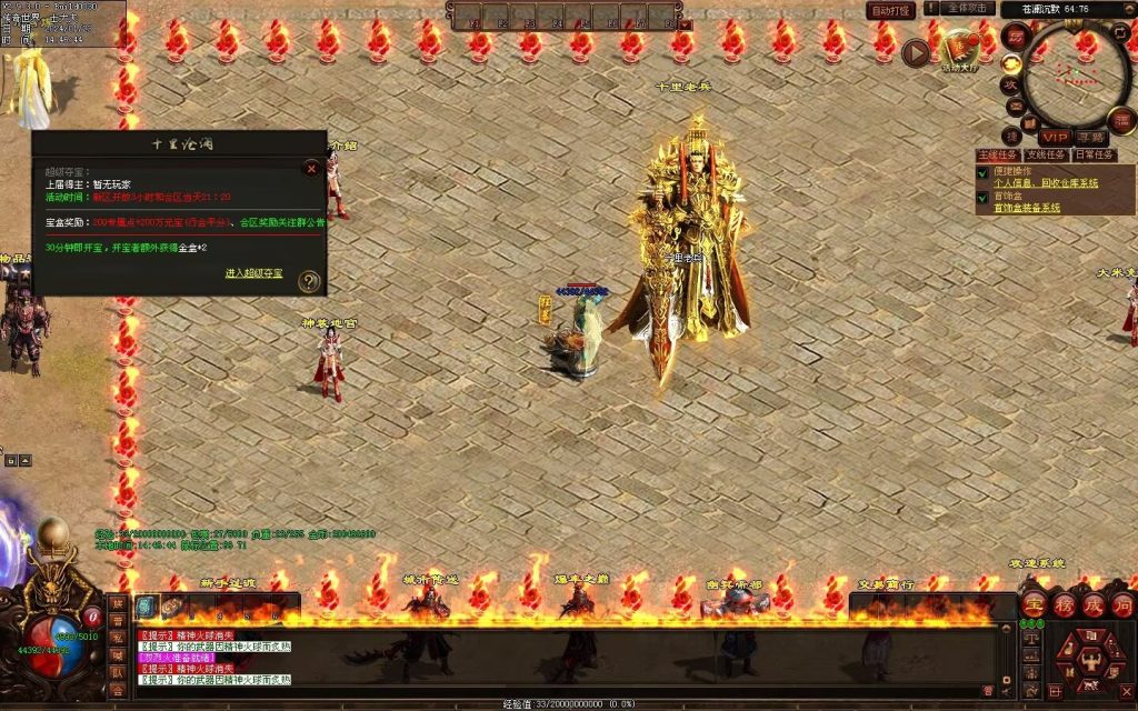 图片[116]-十里沧澜沉默专属-自动回收挂机