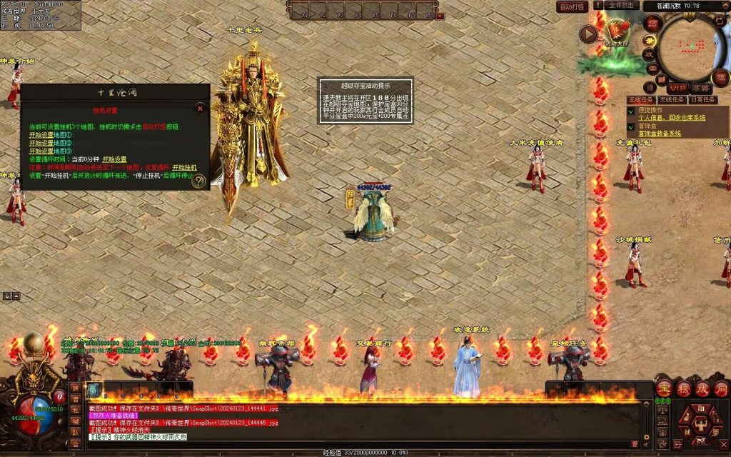 图片[118]-十里沧澜沉默专属-自动回收挂机