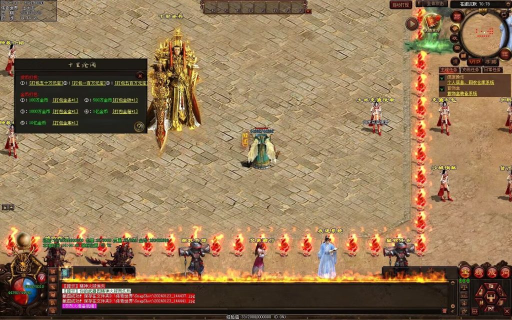 图片[119]-十里沧澜沉默专属-自动回收挂机