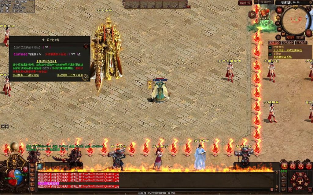 图片[122]-十里沧澜沉默专属-自动回收挂机