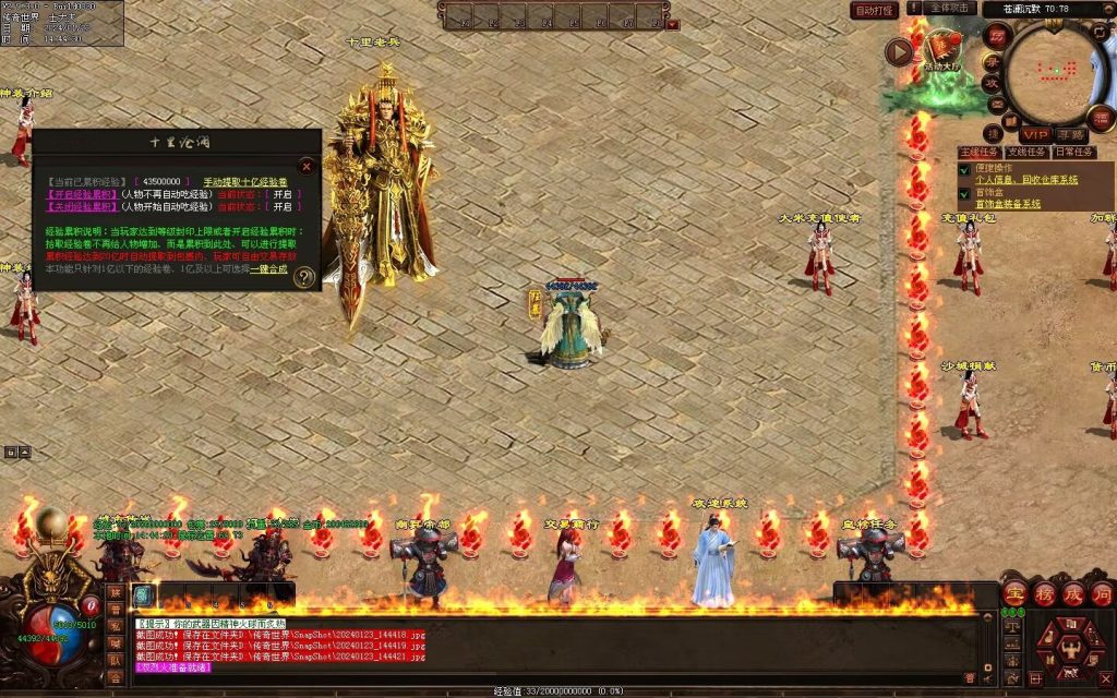 图片[123]-十里沧澜沉默专属-自动回收挂机