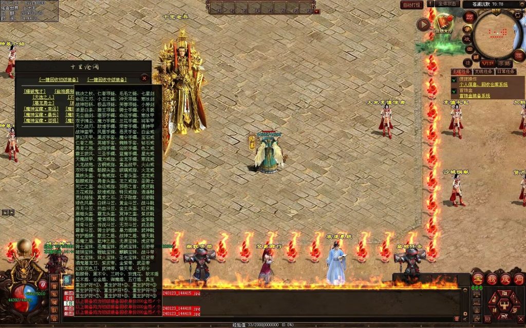 图片[124]-十里沧澜沉默专属-自动回收挂机