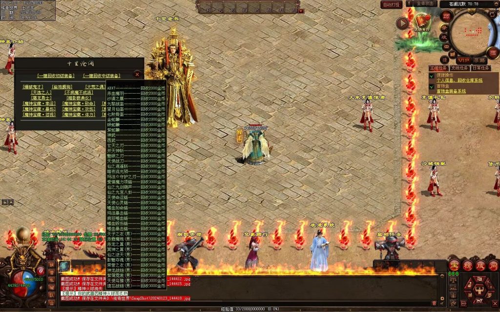 图片[125]-十里沧澜沉默专属-自动回收挂机