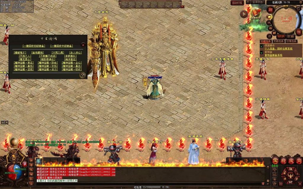 图片[126]-十里沧澜沉默专属-自动回收挂机