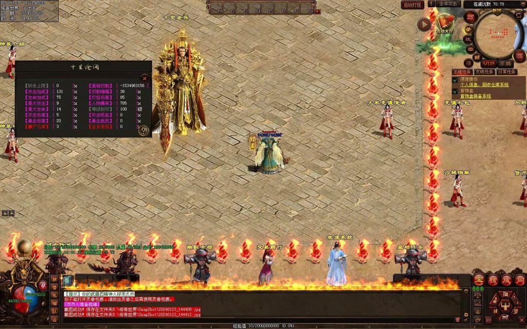 图片[127]-十里沧澜沉默专属-自动回收挂机