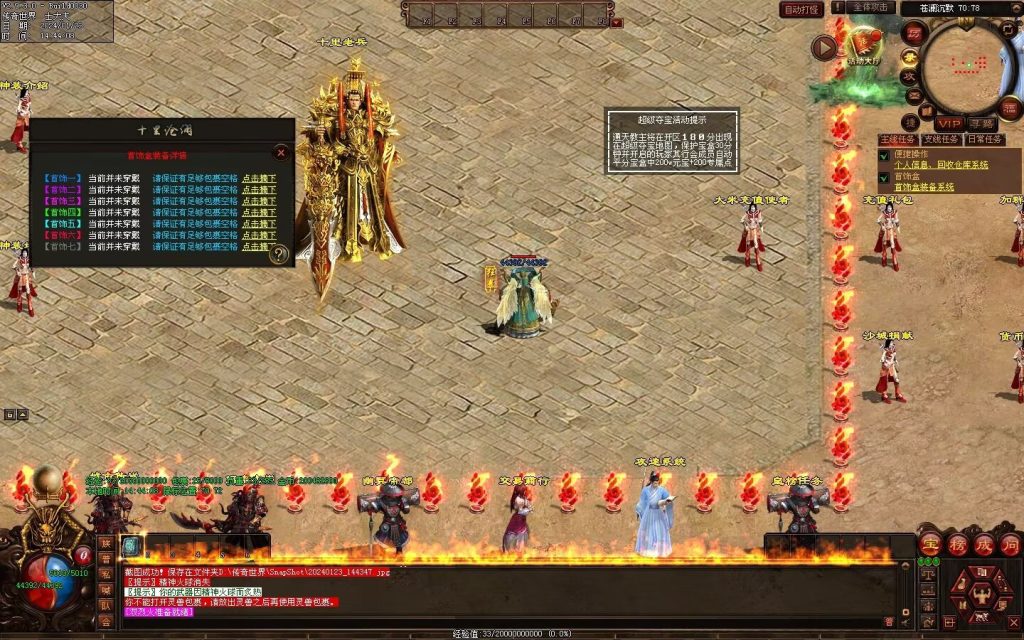 图片[129]-十里沧澜沉默专属-自动回收挂机