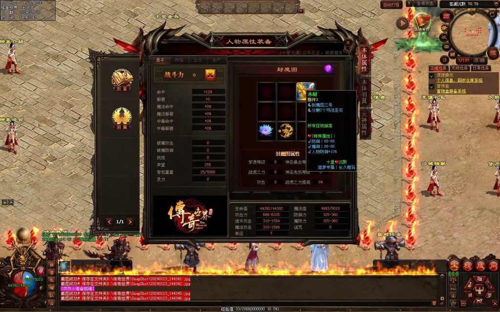 图片[130]-十里沧澜沉默专属-自动回收挂机