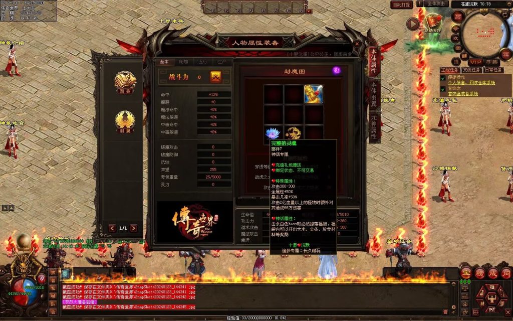 图片[131]-十里沧澜沉默专属-自动回收挂机