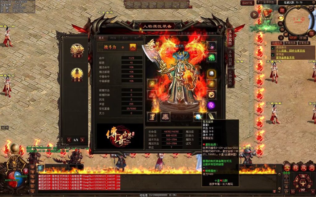 图片[135]-十里沧澜沉默专属-自动回收挂机