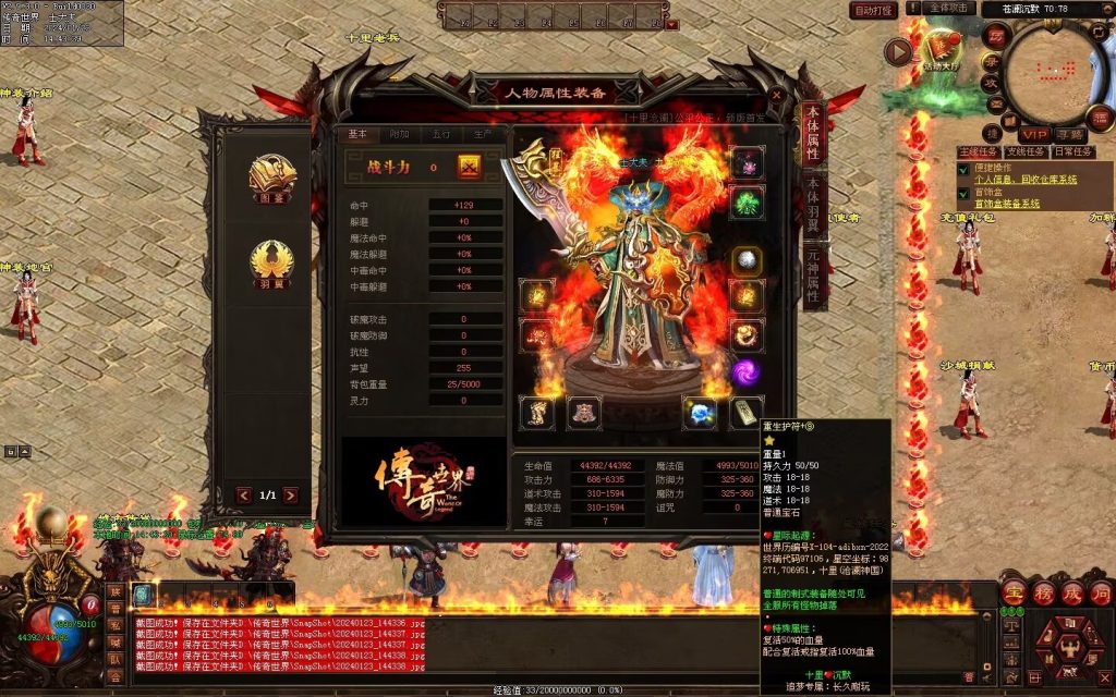 图片[136]-十里沧澜沉默专属-自动回收挂机