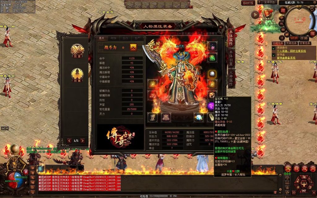 图片[137]-十里沧澜沉默专属-自动回收挂机