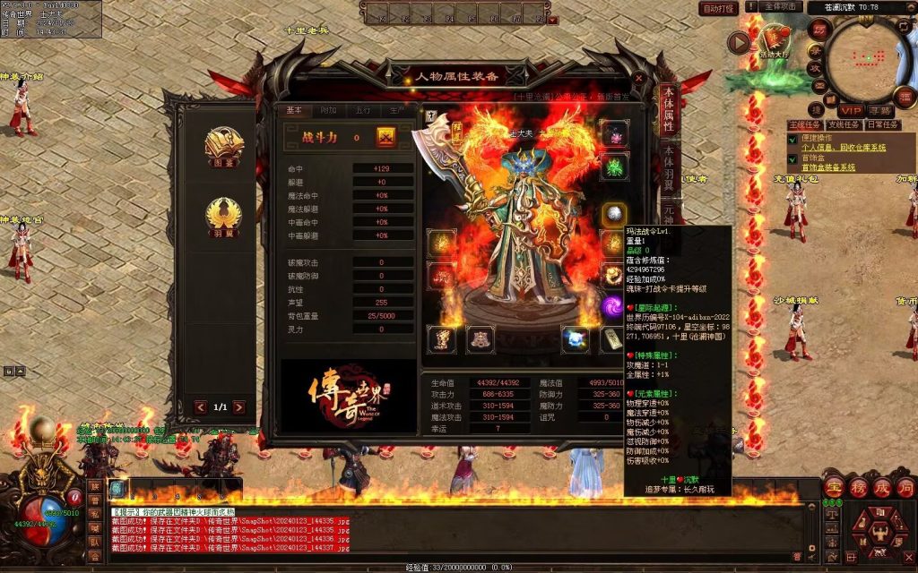 图片[138]-十里沧澜沉默专属-自动回收挂机