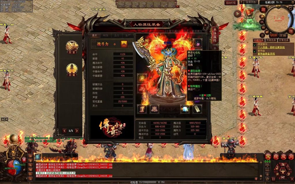 图片[140]-十里沧澜沉默专属-自动回收挂机