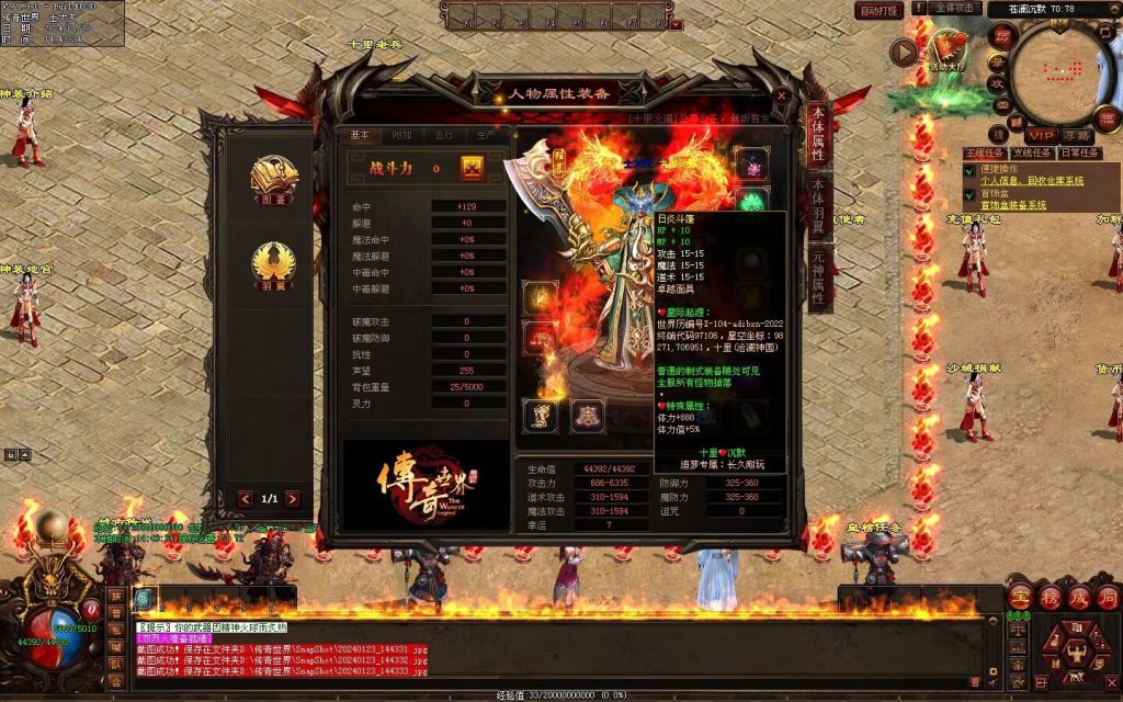 图片[141]-十里沧澜沉默专属-自动回收挂机