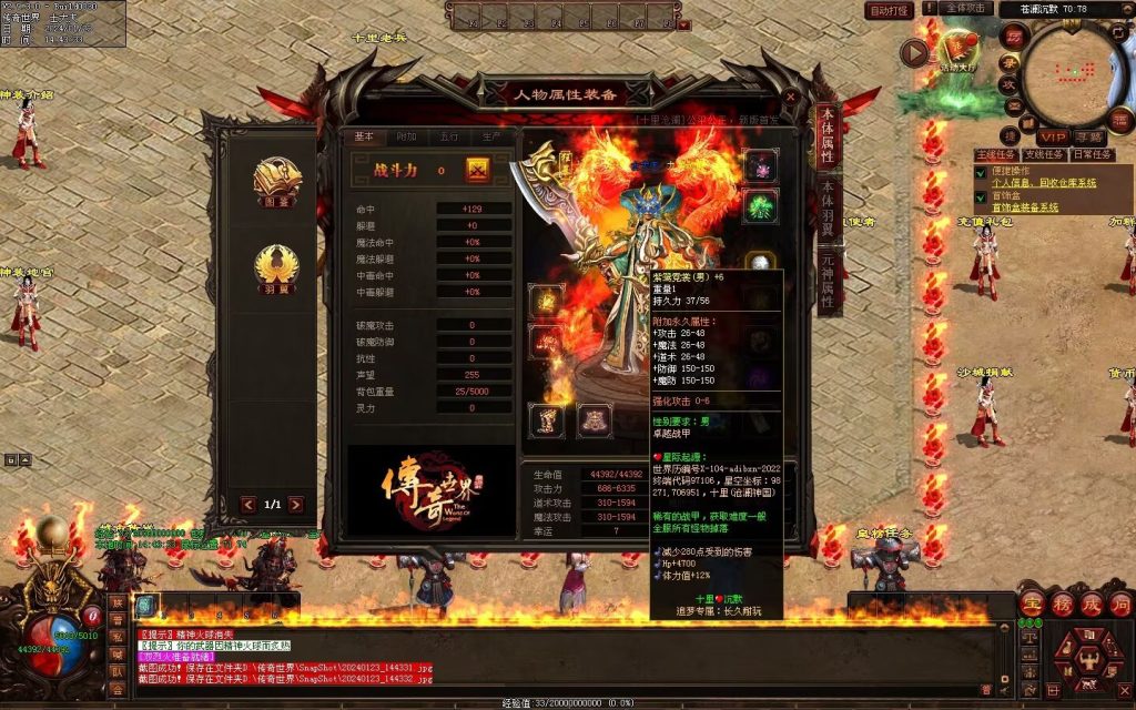 图片[142]-十里沧澜沉默专属-自动回收挂机