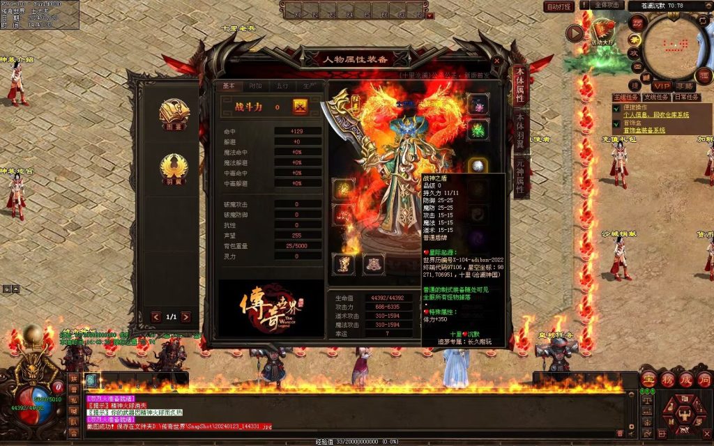 图片[143]-十里沧澜沉默专属-自动回收挂机