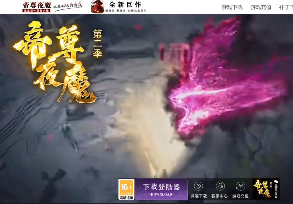 图片[1]-帝尊夜魔迷失-自动拾取回收挂机