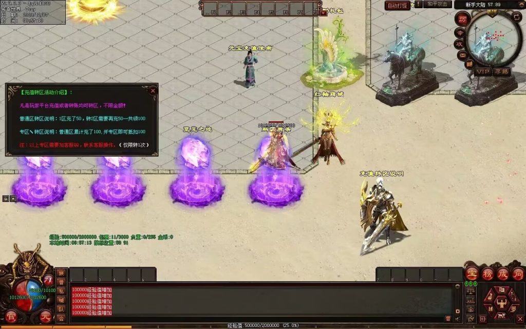 图片[3]-帝尊夜魔迷失-自动拾取回收挂机