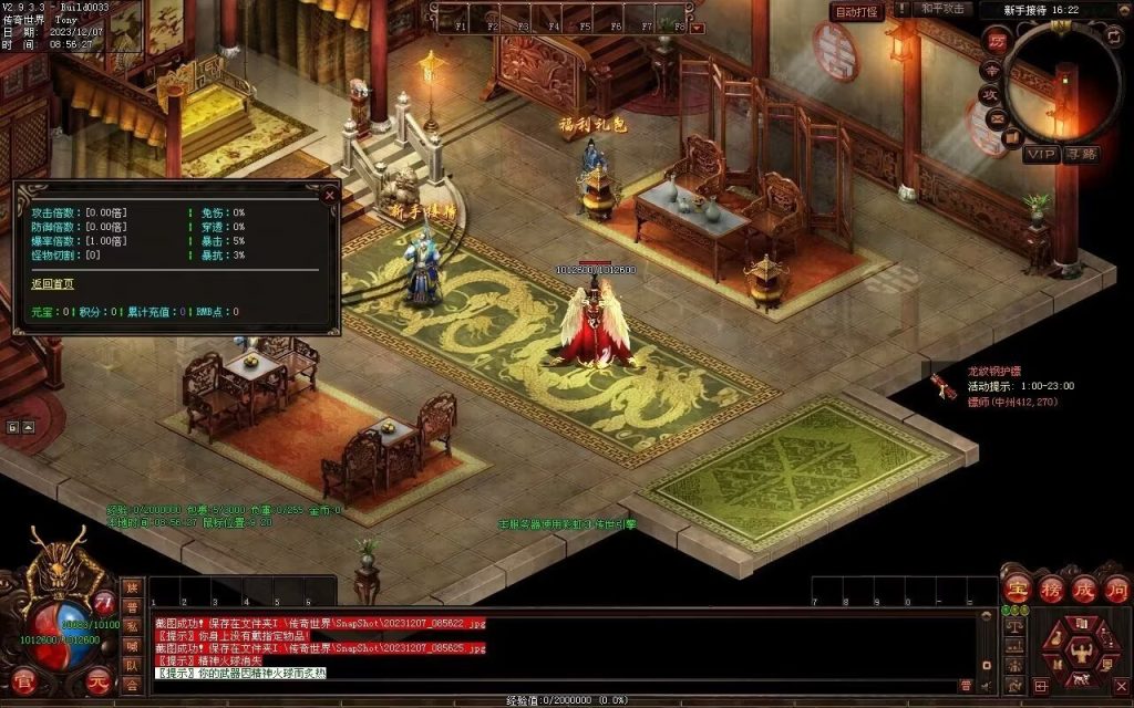 图片[12]-帝尊夜魔迷失-自动拾取回收挂机