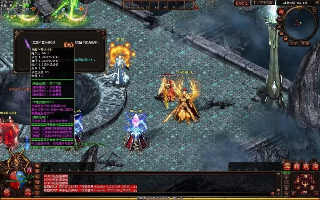 图片[28]-帝尊夜魔迷失-自动拾取回收挂机