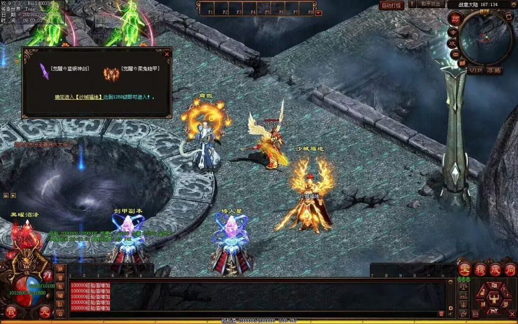 图片[30]-帝尊夜魔迷失-自动拾取回收挂机