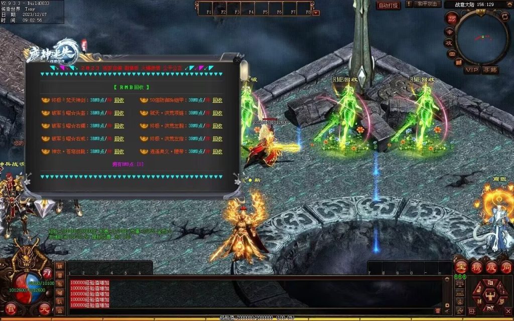 图片[33]-帝尊夜魔迷失-自动拾取回收挂机