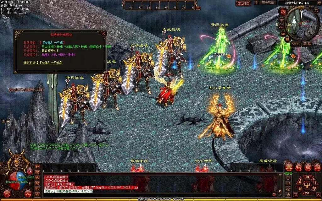 图片[35]-帝尊夜魔迷失-自动拾取回收挂机