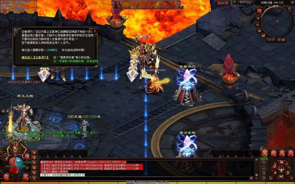 图片[47]-帝尊夜魔迷失-自动拾取回收挂机