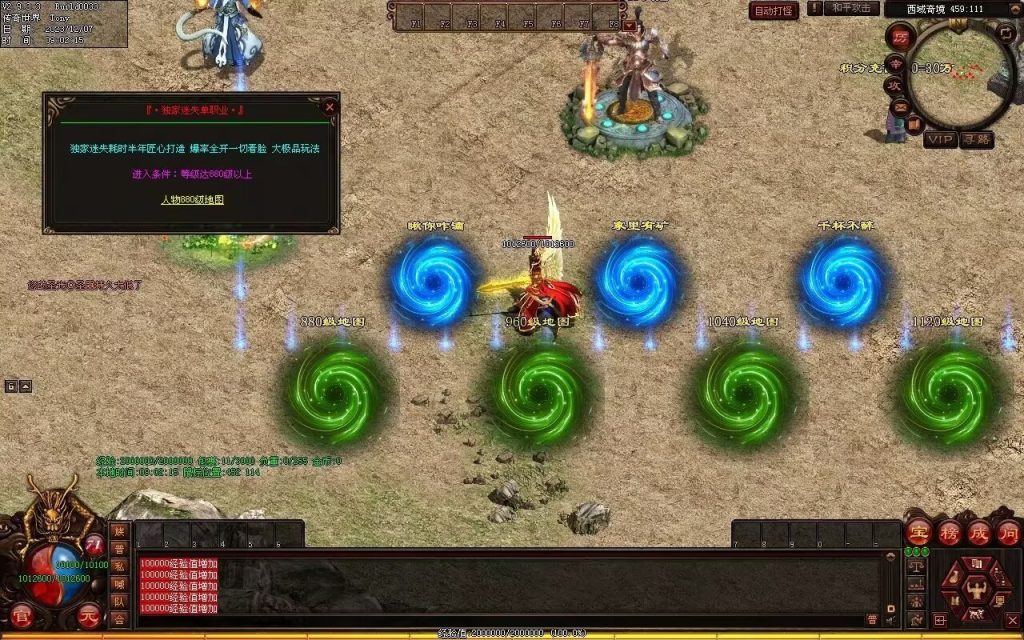 图片[53]-帝尊夜魔迷失-自动拾取回收挂机