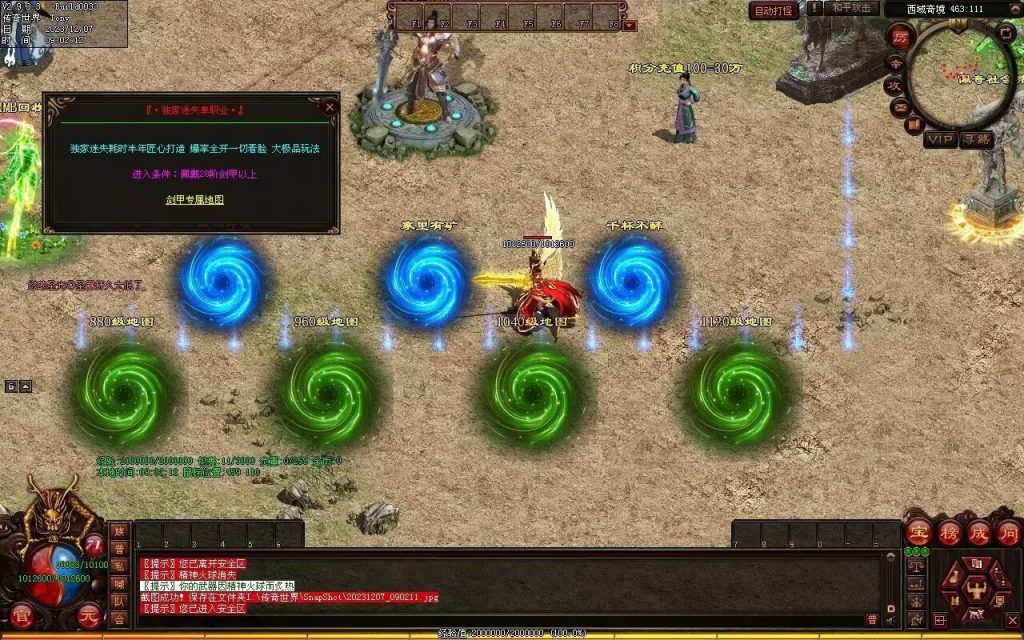 图片[56]-帝尊夜魔迷失-自动拾取回收挂机