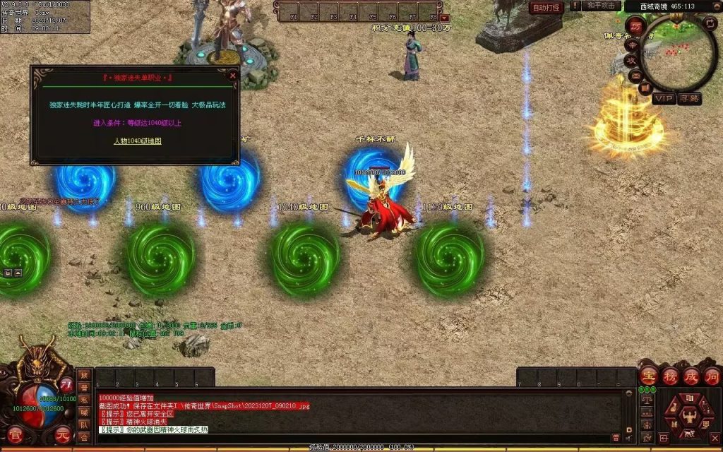 图片[57]-帝尊夜魔迷失-自动拾取回收挂机