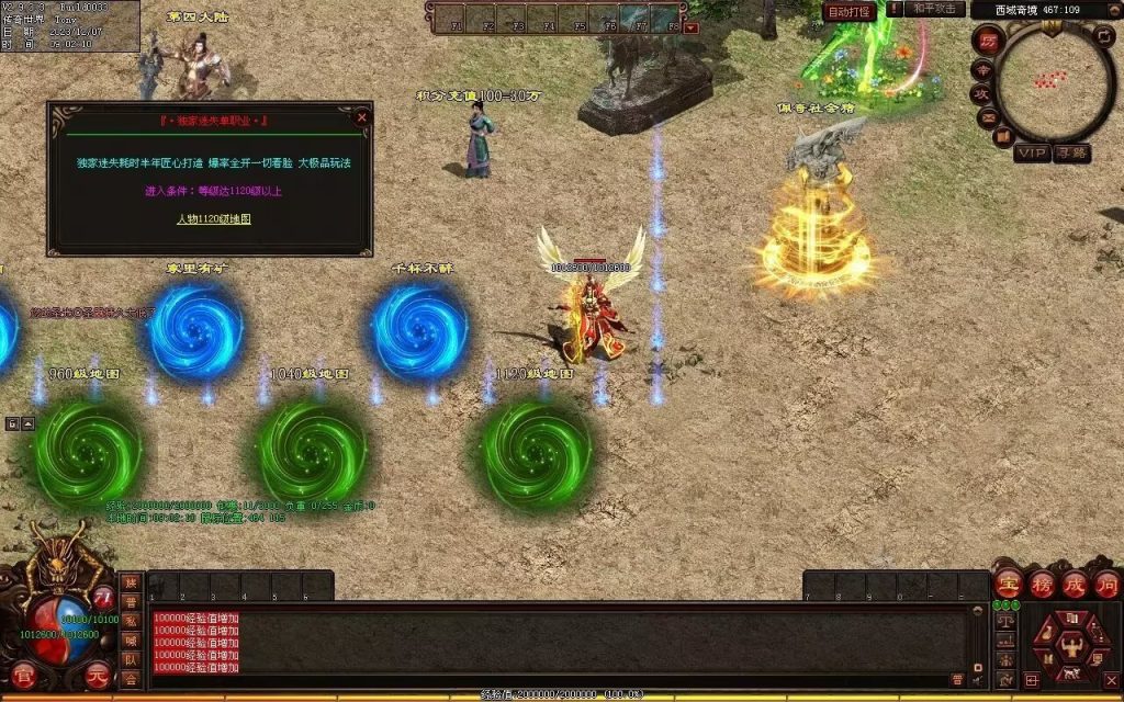 图片[58]-帝尊夜魔迷失-自动拾取回收挂机