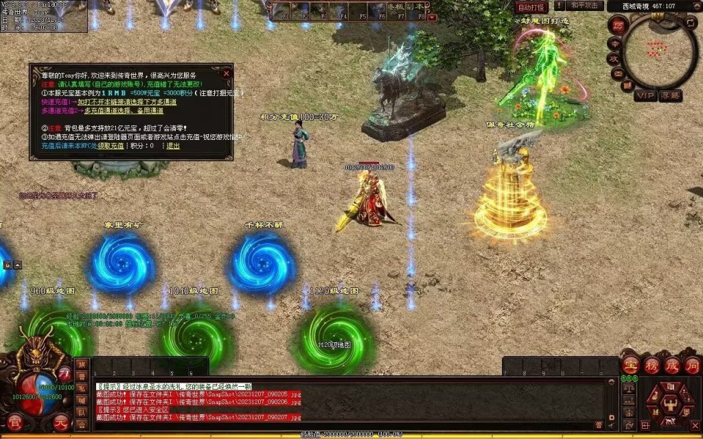 图片[59]-帝尊夜魔迷失-自动拾取回收挂机