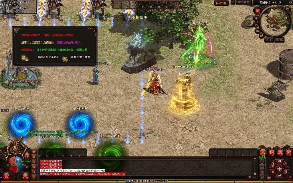 图片[61]-帝尊夜魔迷失-自动拾取回收挂机