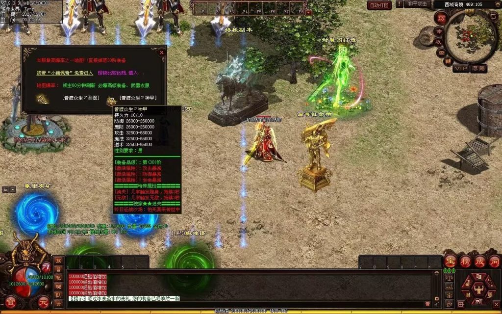 图片[62]-帝尊夜魔迷失-自动拾取回收挂机