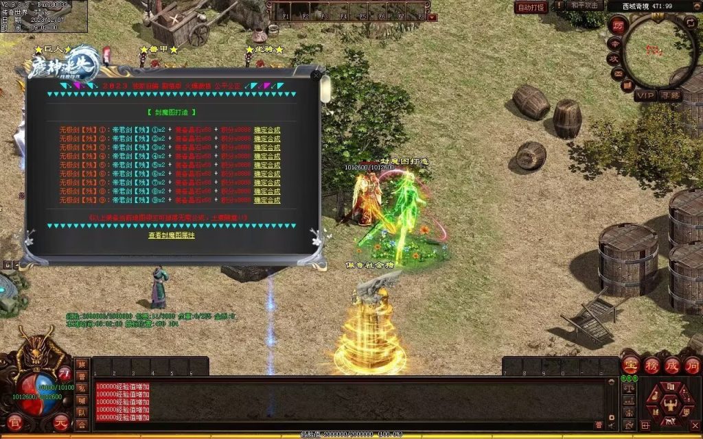 图片[63]-帝尊夜魔迷失-自动拾取回收挂机