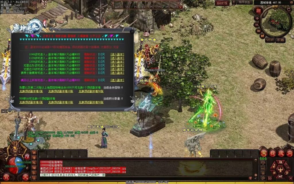 图片[64]-帝尊夜魔迷失-自动拾取回收挂机