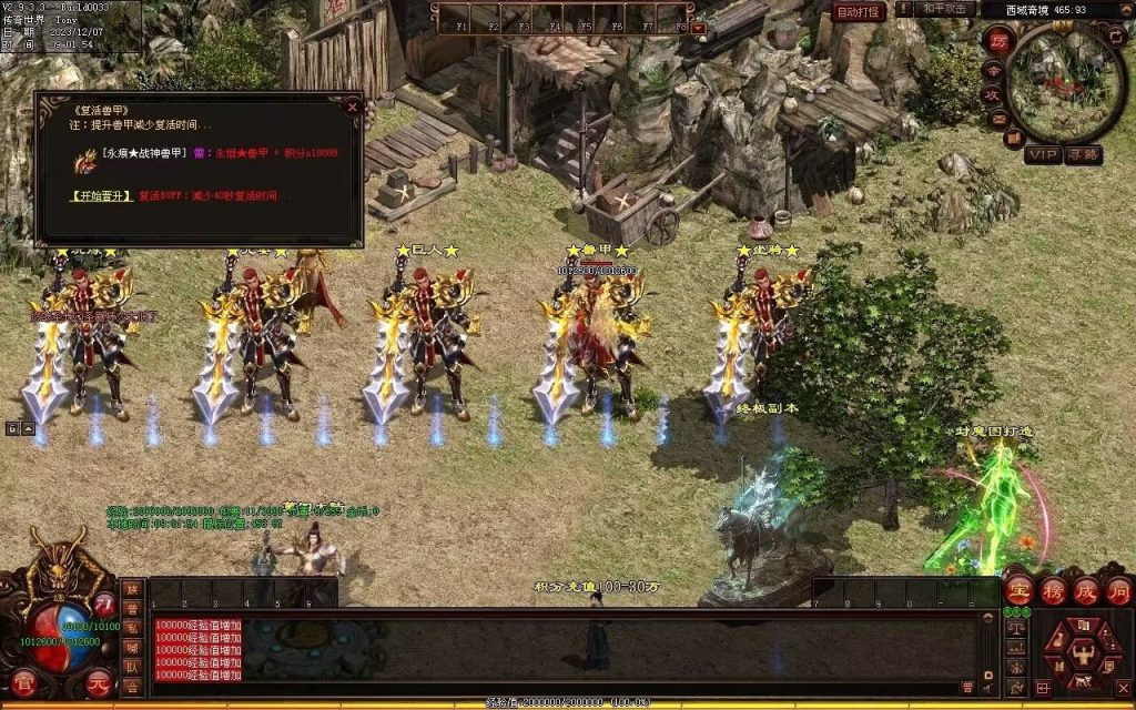 图片[66]-帝尊夜魔迷失-自动拾取回收挂机