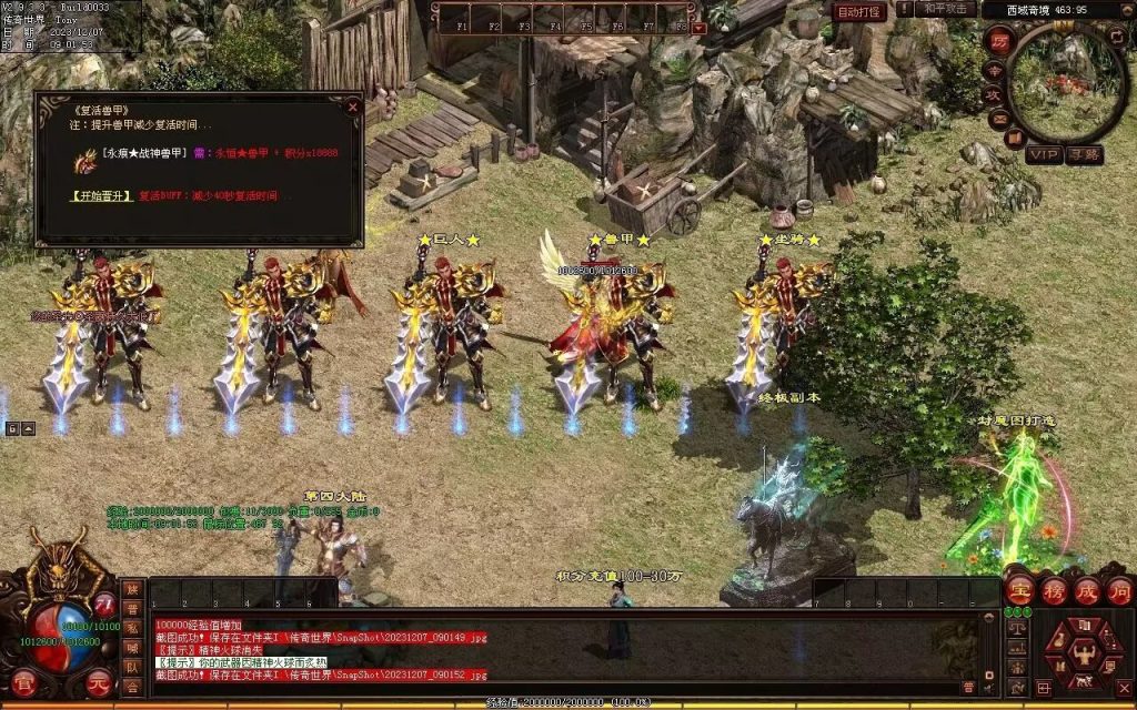 图片[67]-帝尊夜魔迷失-自动拾取回收挂机